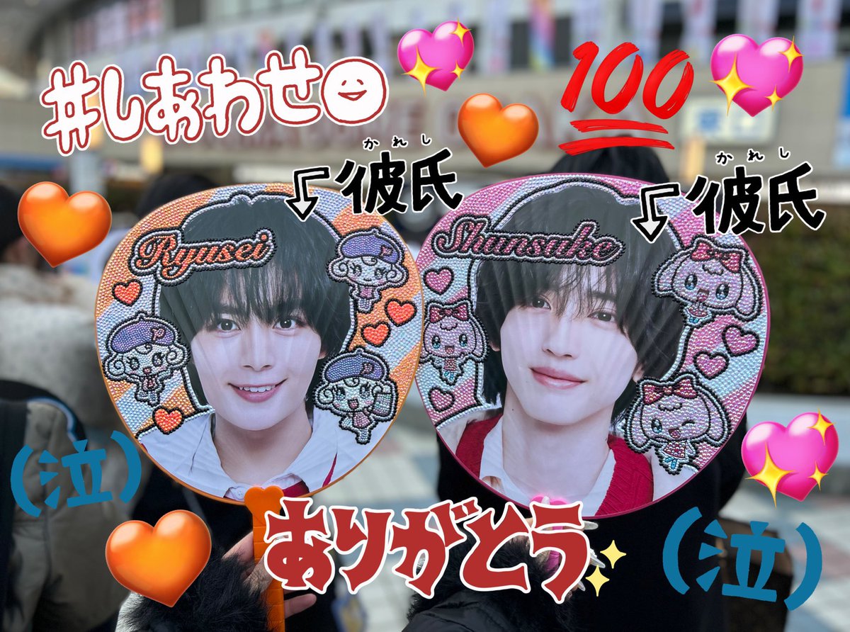 ©️🩷 tweet media