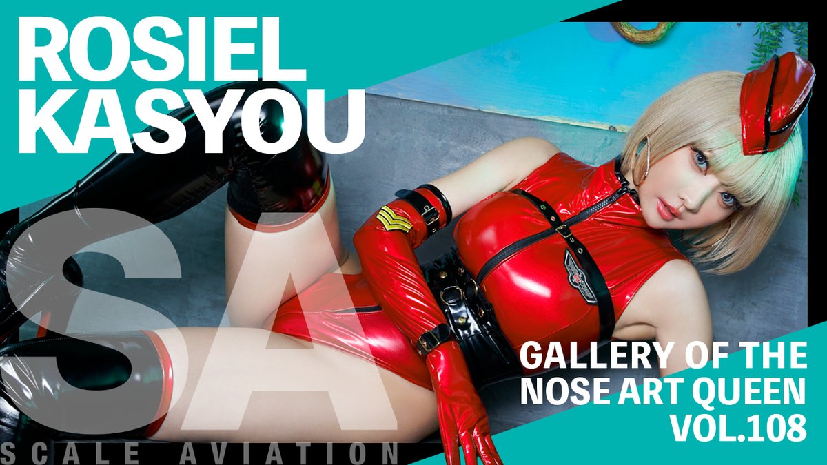 スケールアヴィエーション広報 tweet media