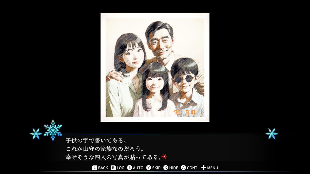 Child-Dream /中国語版「人形の傷跡」近日発売 tweet media