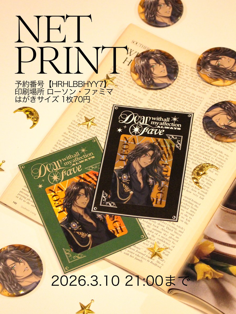 SUZU (@s___kingscholar) / Posts / X