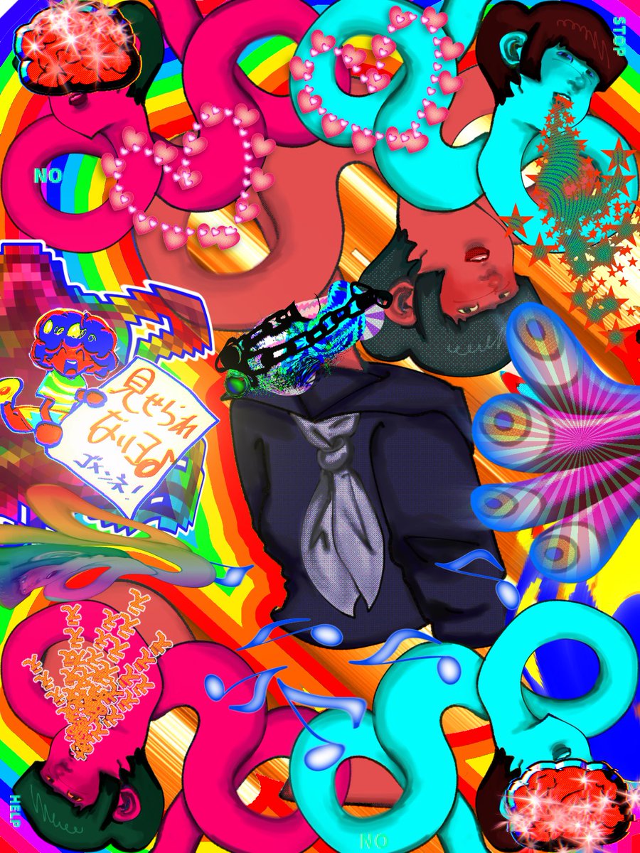 嫌よ嫌よも好きのうち(2023)
 #創作  #psychedelic  #psychedelicart