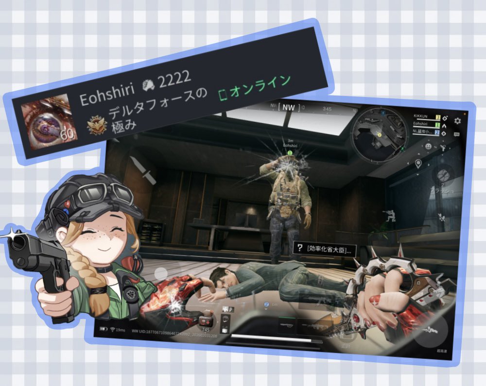 2222！🤝🏻◝✩
