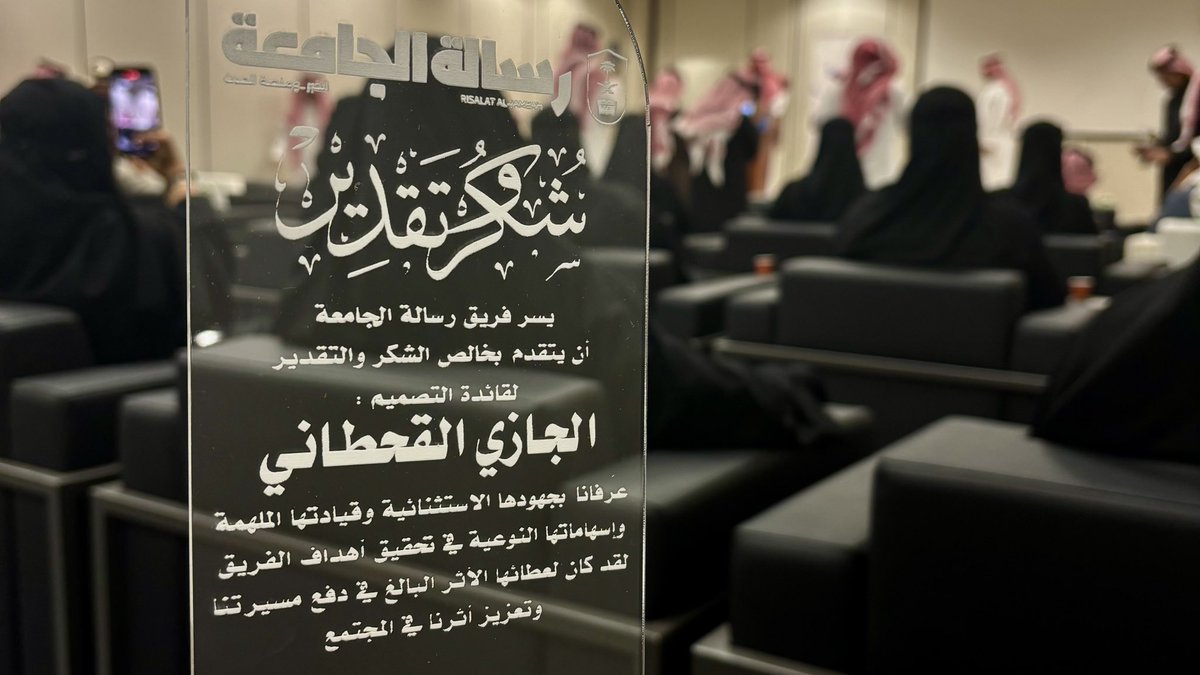 Aljazi tweet media