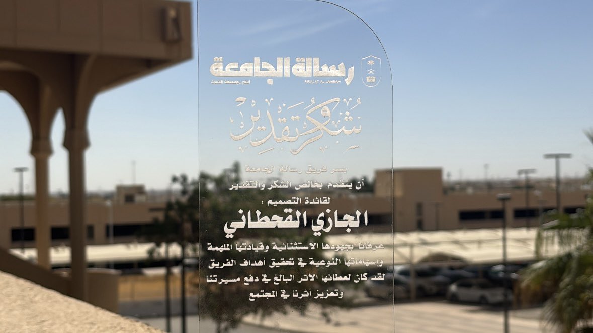 Aljazi tweet media