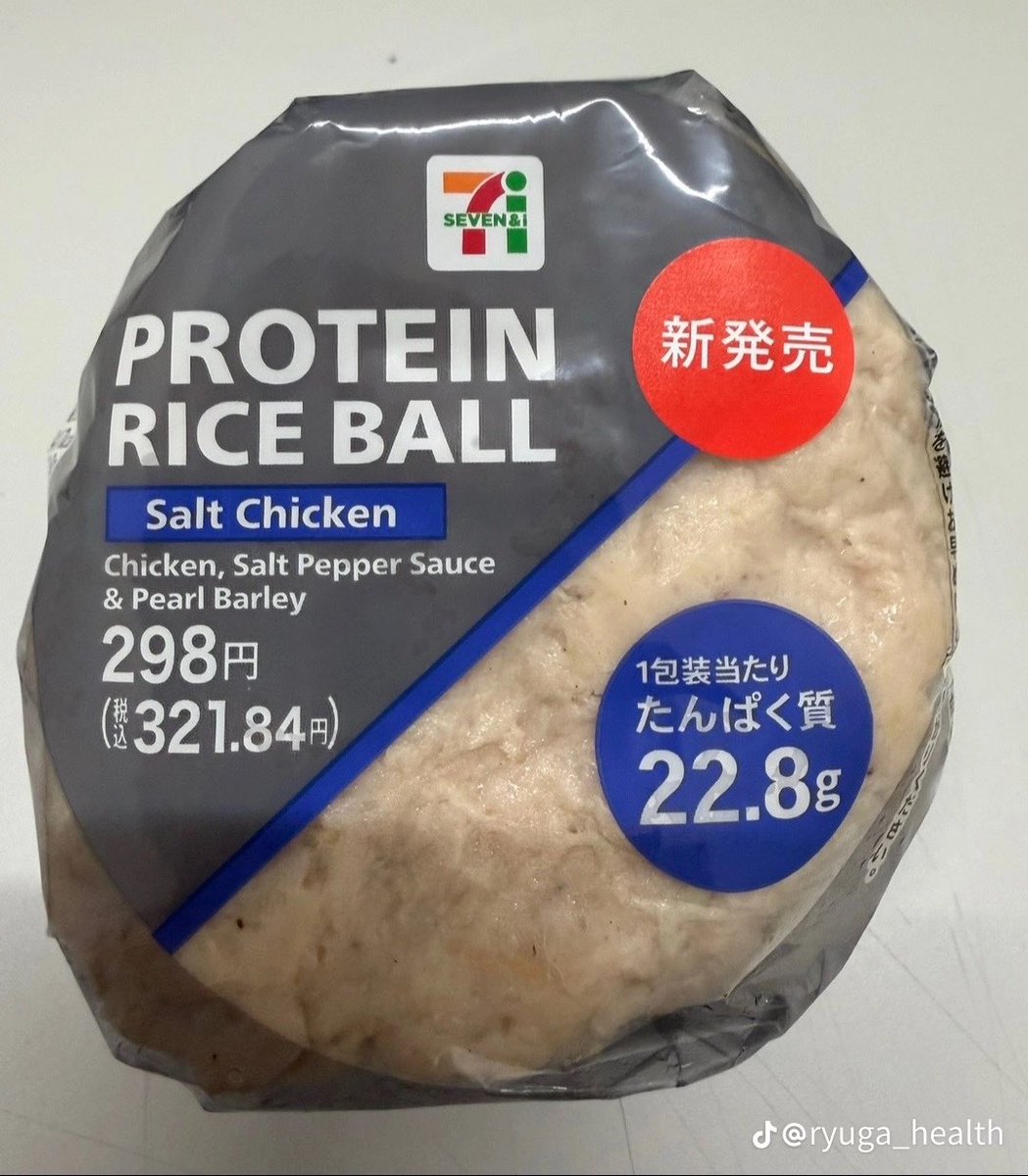 クレアチンヨネ(YouTuber) tweet media