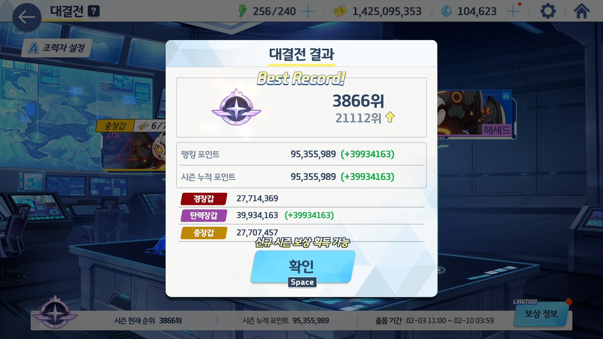 WhtTree's tweet image. 음~ 좋아 이정도면 플레확정이군ㄴ