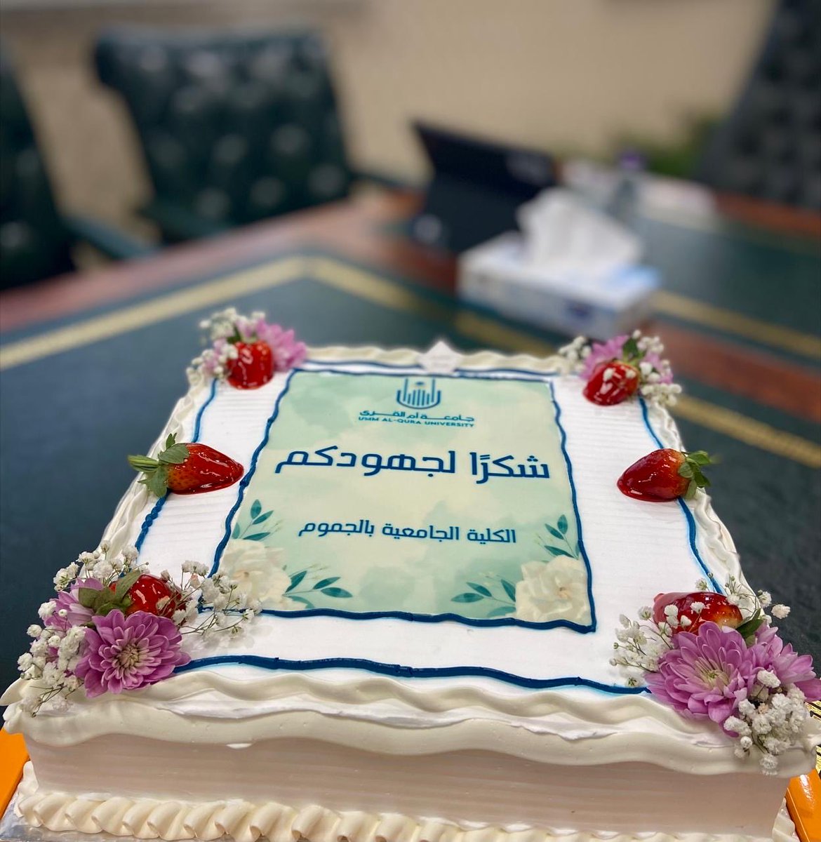 بمزيدٍ من الامتنان كرّمت الكلية صباح اليوم وكلاء الكلية الذين انتهت فترة تكليفهم، وذلك برعاية سعادة عميد الكلية د. عصام بن صالح اللحياني وحضور وكلاء الكلية ورؤساء الأقسام.