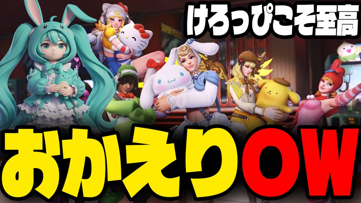 すももさん すもも (@SUMOMOXqX) / Posts / X