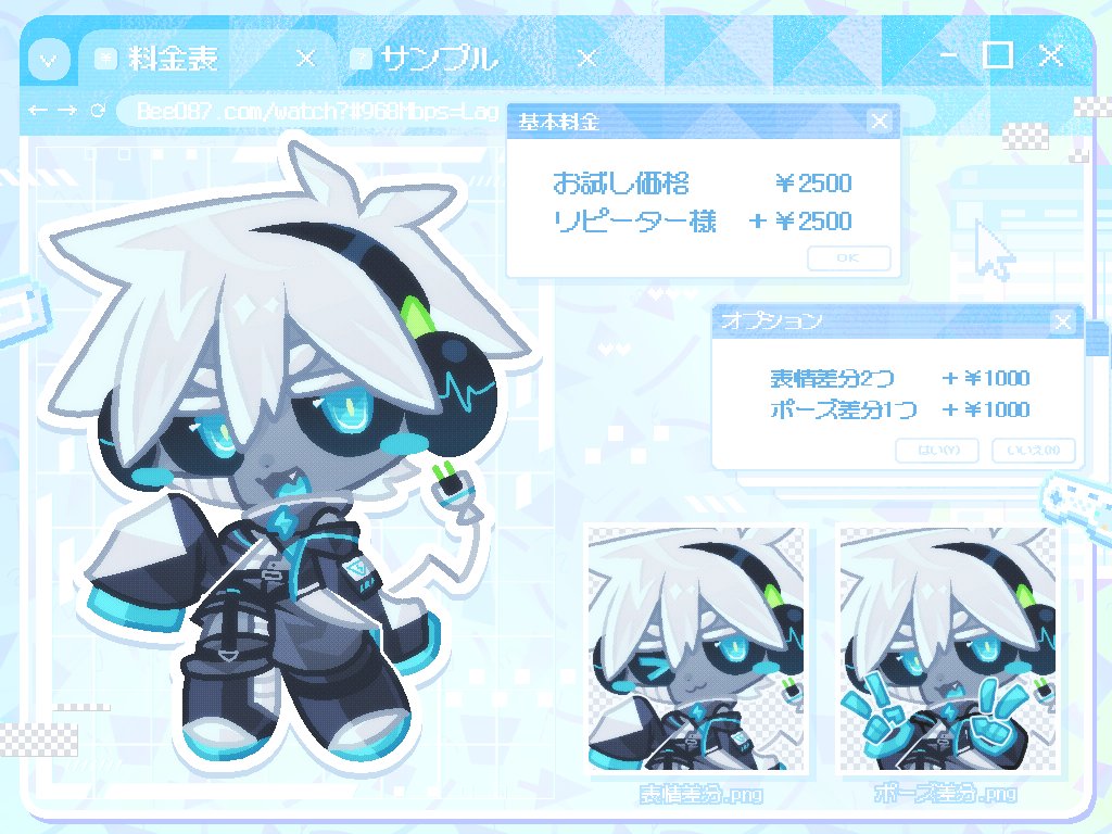 0878 (@Bee087_) / Posts / X