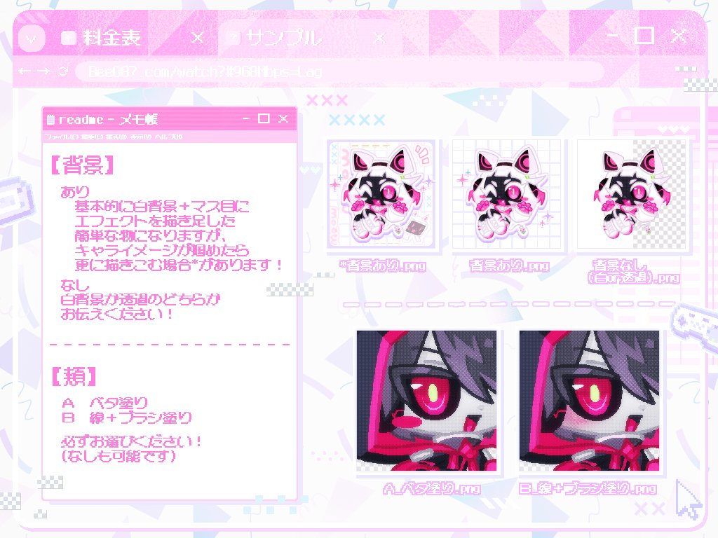 ▸有償依頼募集

SKIMAにてデフォルメイラストの依頼を受け付け開始しました✍
実績作りの為お試し価格となっております！(品質は通常と変わりません)

DMでのご相談もお待ちしております！
何かありましたら、お気軽にご連絡ください✉
skima.jp/item/detail?it…

#SKIMA #有償依頼