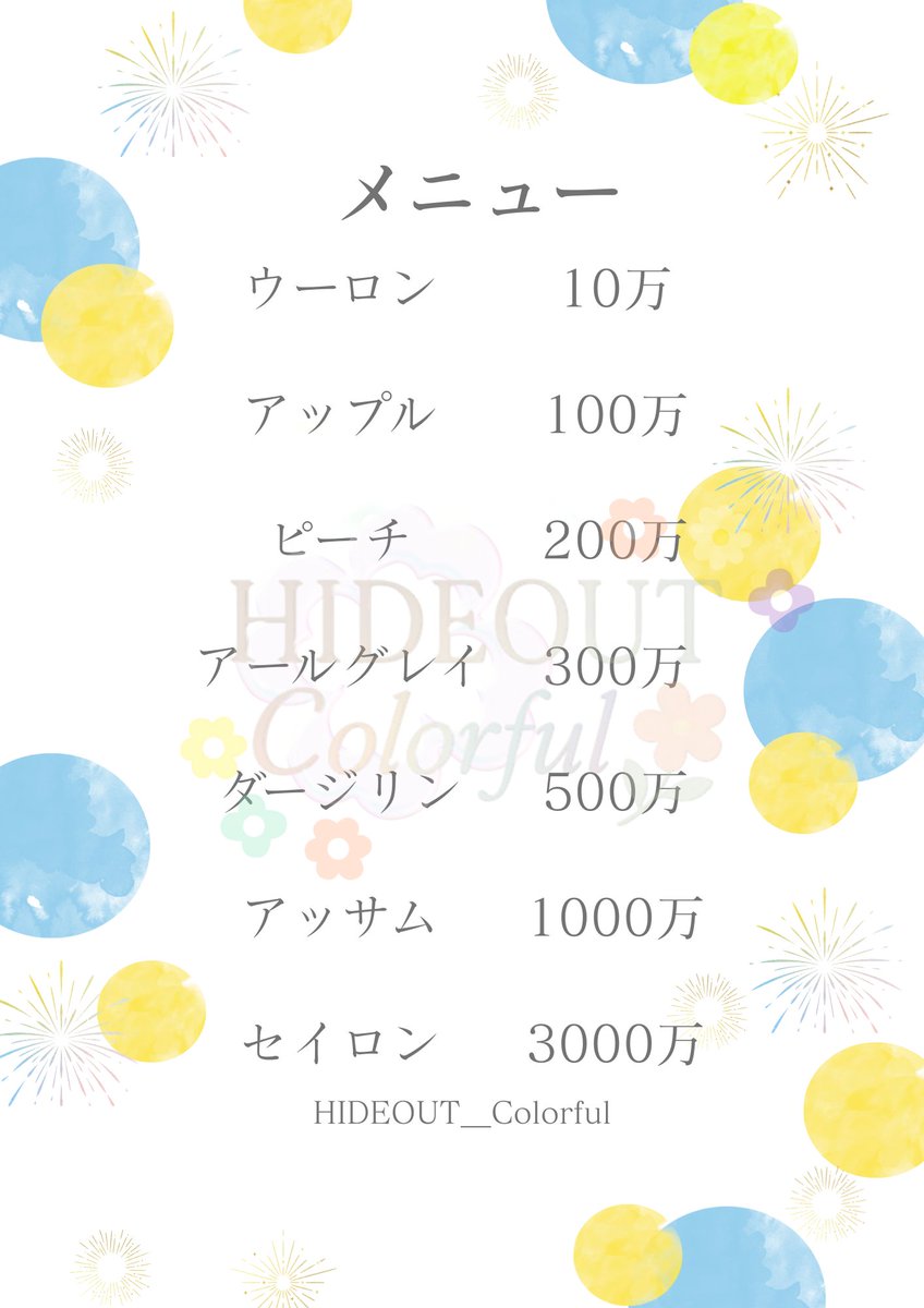 うめぴ tweet media