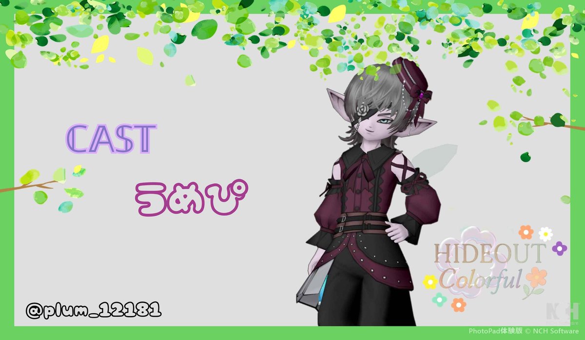 うめぴ tweet media