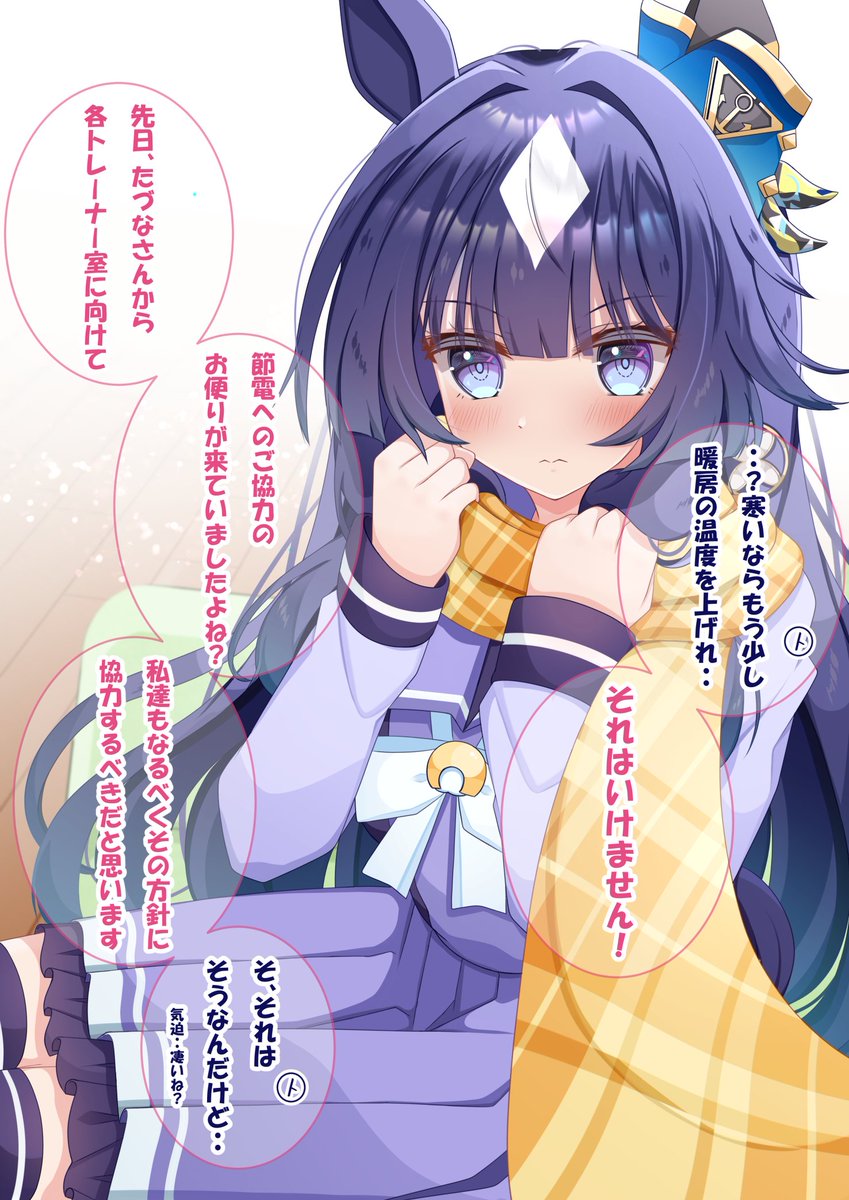 (2/2)ヴヴ「「じぃぃーー」」 