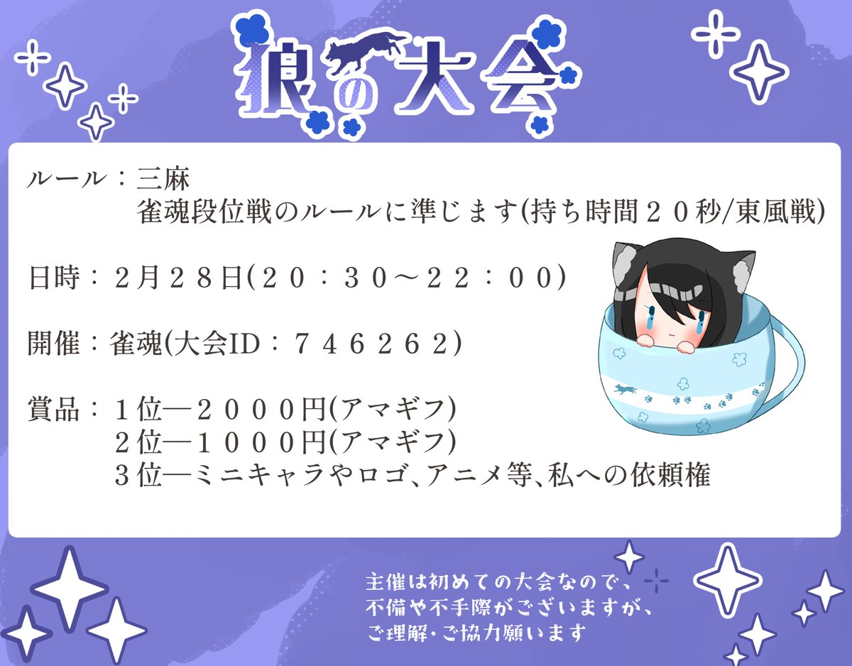 来週やん マジかぁ…出来るかな？