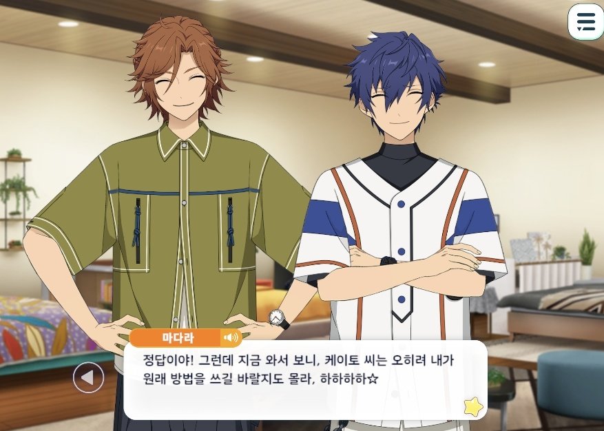 맏 케 관계
맏: 히히
케: 규칙 위반
맏: (도망 / 더 큰 사고치기)
영원히 이 모양인 거 왤케 웃김