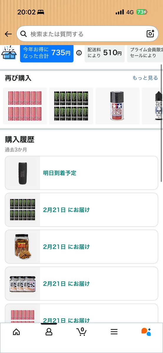 ぽぽろん🎀 (@Reclean13) / Posts / X