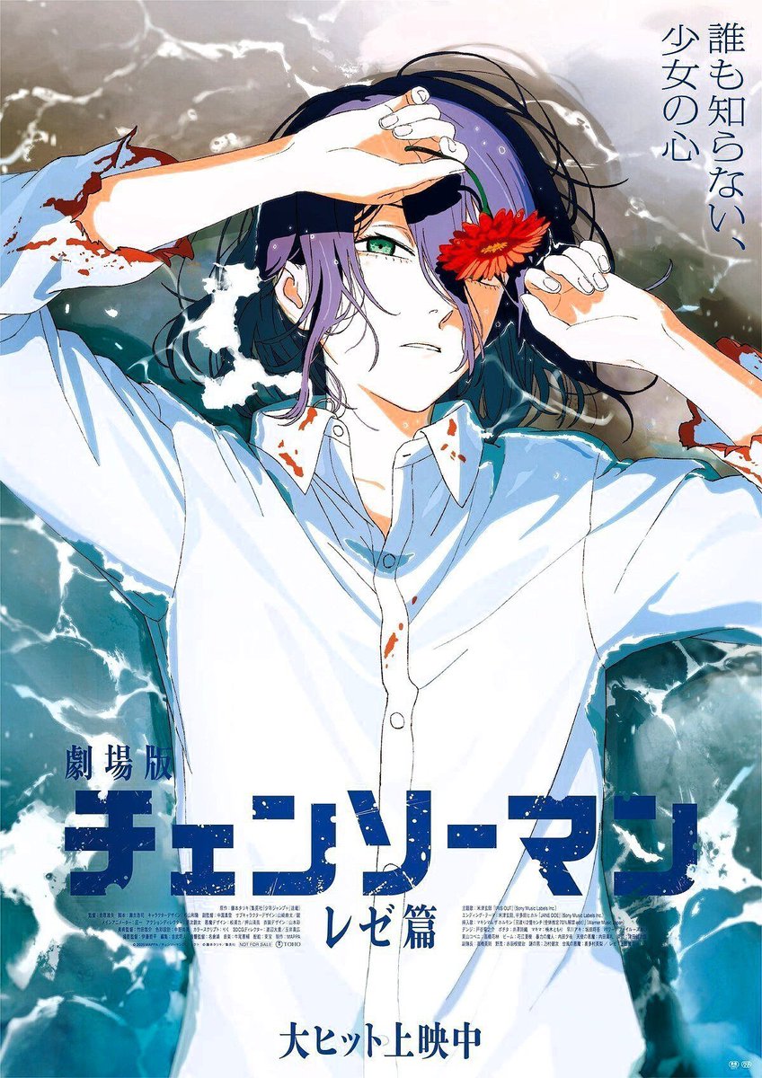 animeupdates's tweet image. 'CHAINSAW MAN the Movie -Reze Arc-' Anime is now Officially the 47th Highest-Grossing film of all-time in Japan at ¥10.56 billion