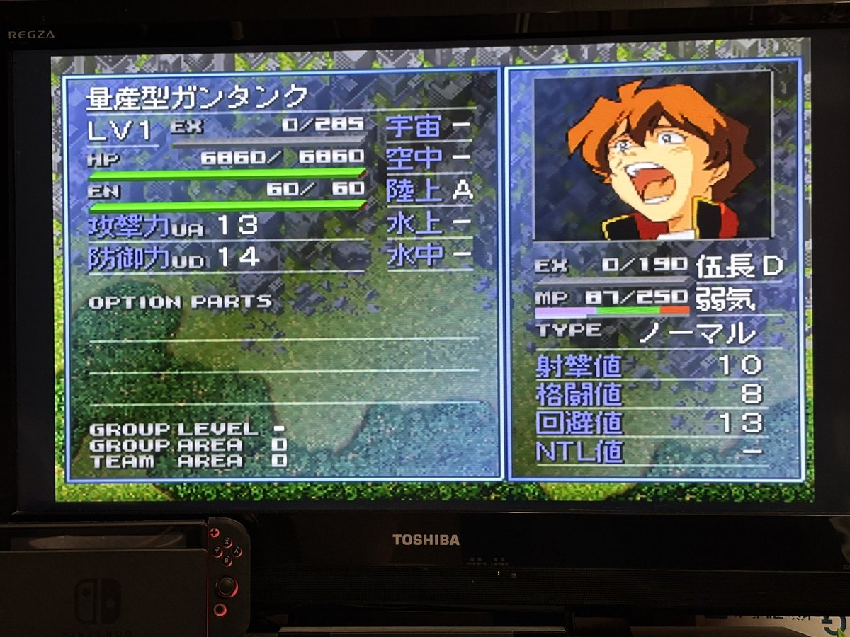 なんでお前がそれに乗ってんだよwww