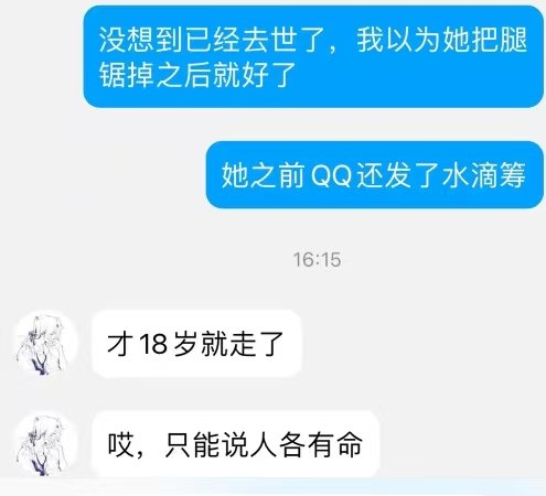 奥特之母 tweet media