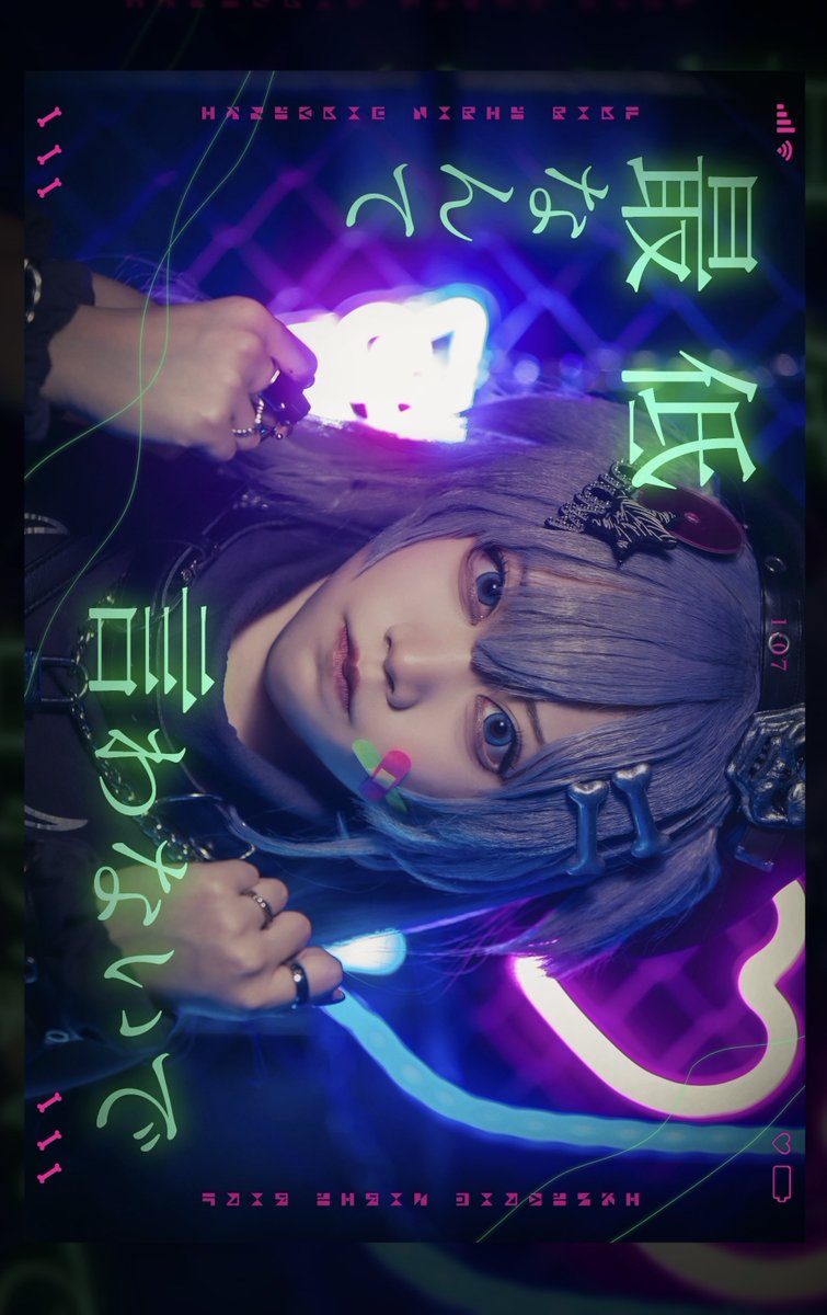 usamisa_cos's tweet photo. ♛︎ Cosplay ♛︎

ぶいすぽっ！/夜乃くろむ💀⛓️
　　　ヒステリックナイトガール🌃

📸:@AE86yoshinaga 
#usamisacos https://t.co/QMPCAoDKkM