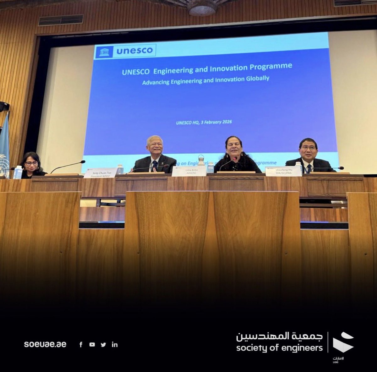 SOE جمعية المهندسين tweet media