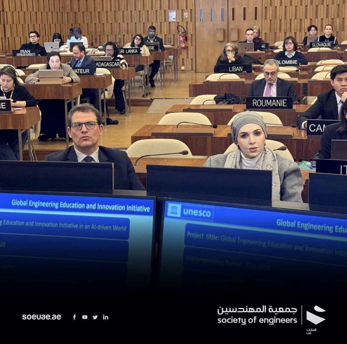 SOE جمعية المهندسين tweet media