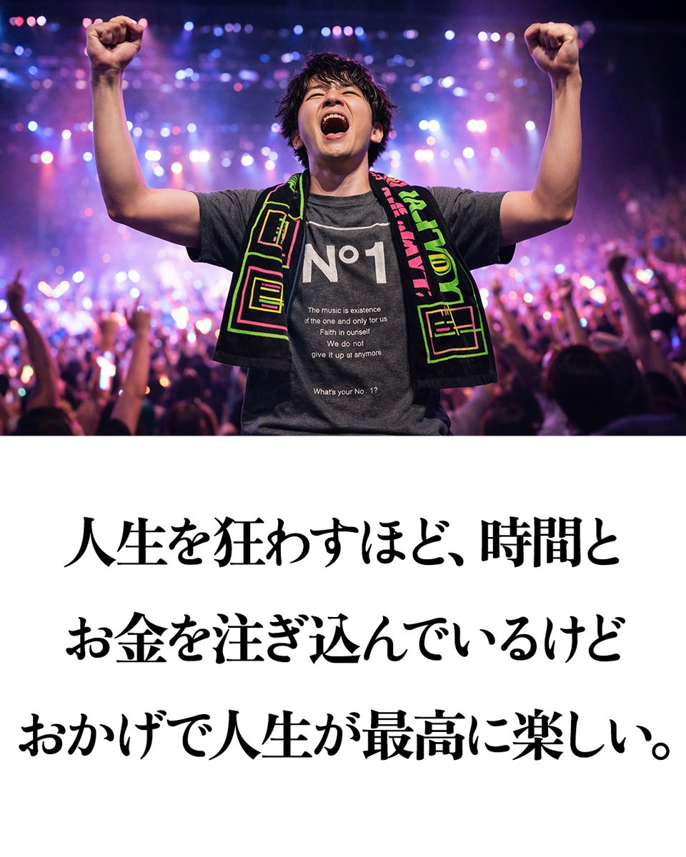 pazu_official's tweet photo. ライブに何度も行ってしまう理由。 https://t.co/tYcbUGIUgB