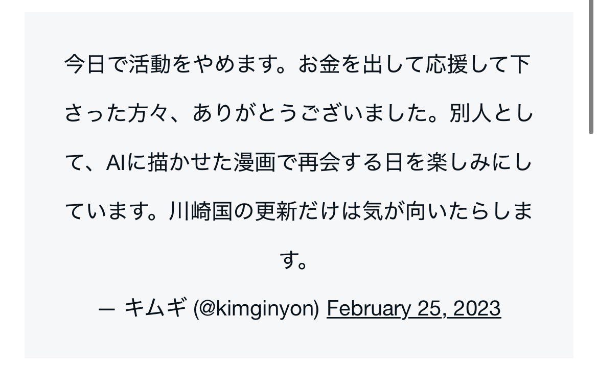 heronment's tweet photo. @kgmpdwgjgdppjgj @All_change_ キムギニョンという名前で活動されてた方の漫画です。
元ネタは添付画像の通りですが、もう本人と共に元ネタ元ツイ消えてしまっています、、 https://t.co/BhsFxss06g