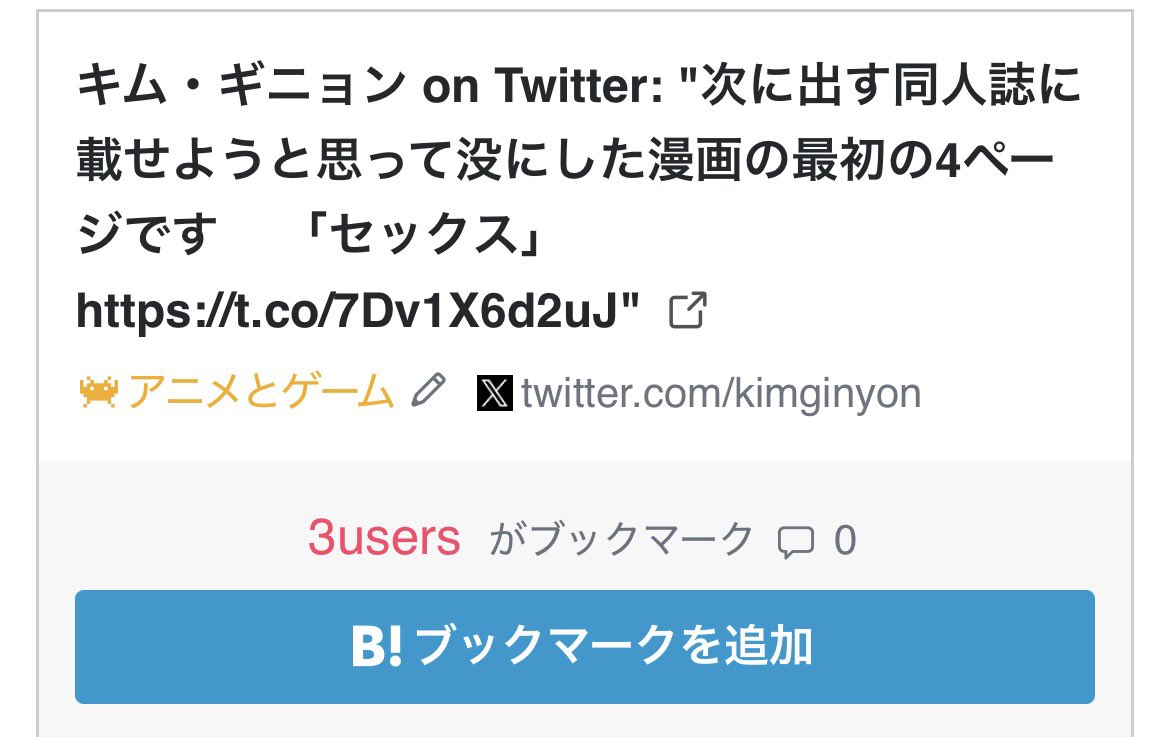 heronment's tweet photo. @kgmpdwgjgdppjgj @All_change_ キムギニョンという名前で活動されてた方の漫画です。
元ネタは添付画像の通りですが、もう本人と共に元ネタ元ツイ消えてしまっています、、 https://t.co/BhsFxss06g