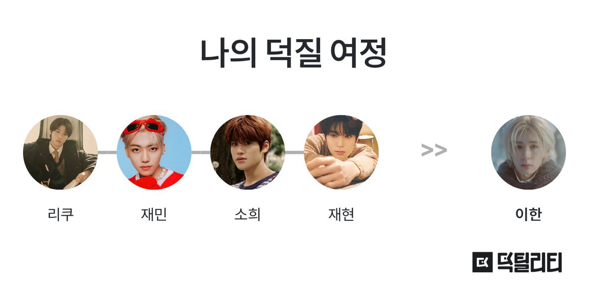 타돌ㅈㅅ 핑블이엇서