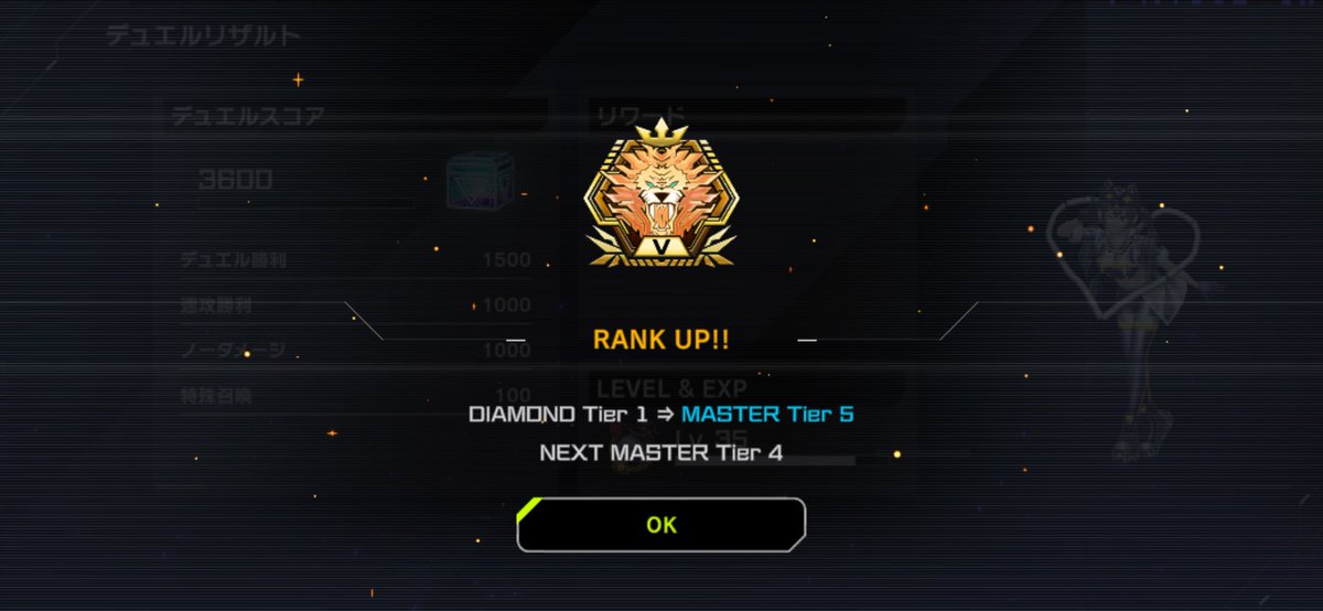 一旦マスター5まで。VSK9の理解度上がってきてかなり勝てるようになっ