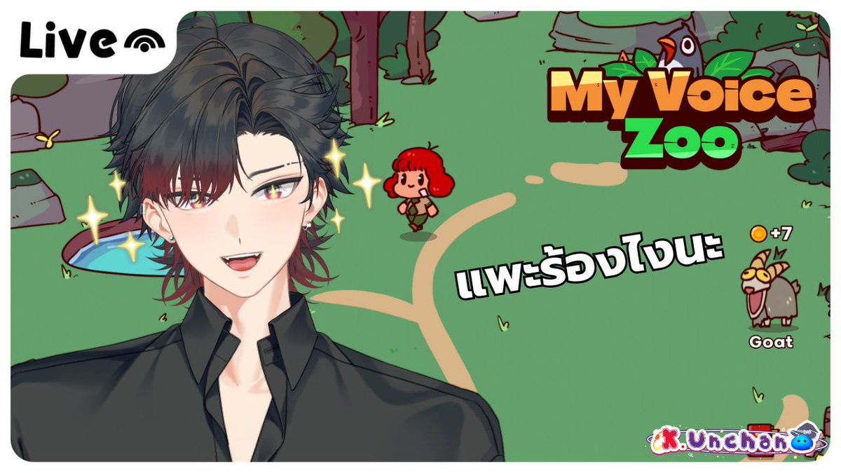 เวลา 19.30 น.  อู้วๆๆอ๊าๆๆๆๆ
❤️‍🔥【MyVoiceZoo】เสียงสัตว์ที่จริงใจ!!! ♊️
ลิงค์ : youtube.com/live/Qx_9ysLm6…