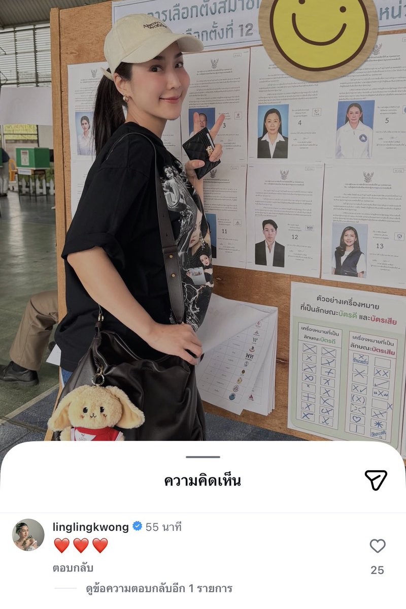 Kaoxkwong's tweet image. คุน ceo always wonder รับเรื่องแล้วนะคะ น่าร้าก555555555555555555555555 🥺🤲🏻