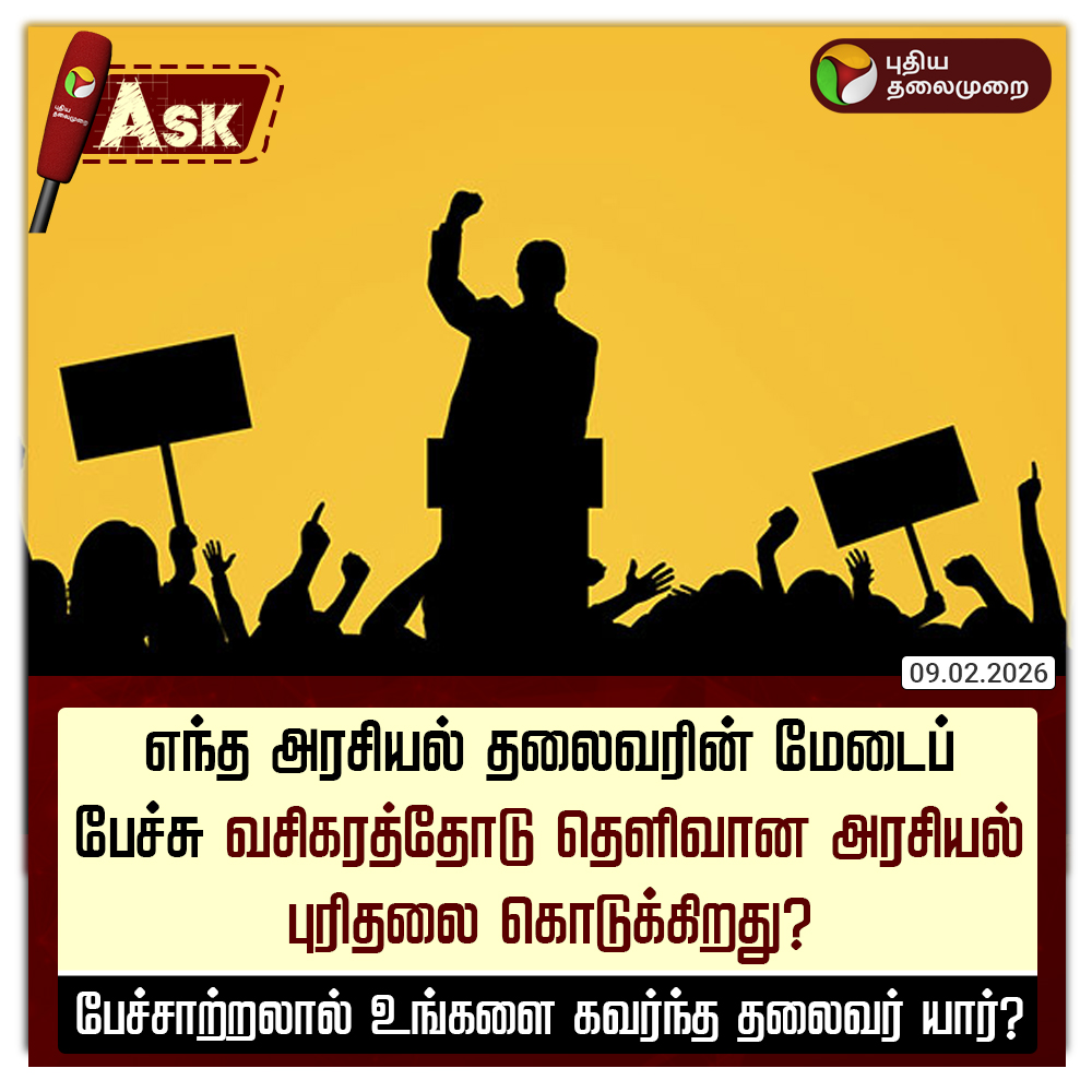 PttvOnlinenews tweet media