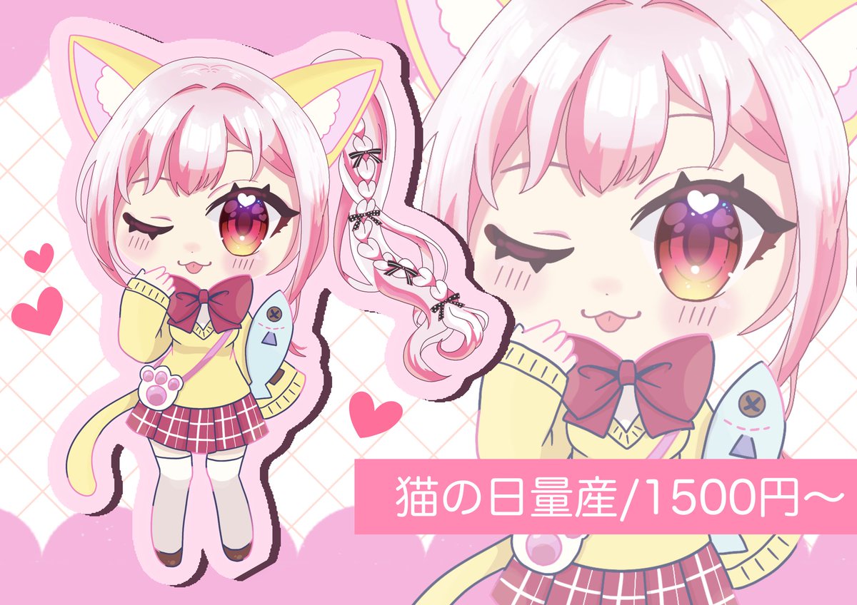 猫の日量産依頼 🐟💕】受付2/15まで⚠️ 1500円〜 DMで、猫の日量産