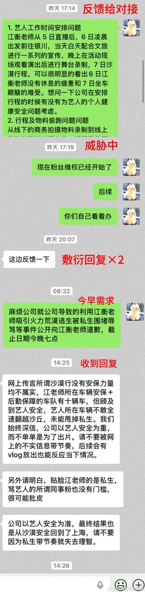 JIANGLI奖励 GLOBAL FANBASE tweet media