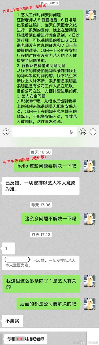 JIANGLI奖励 GLOBAL FANBASE tweet media