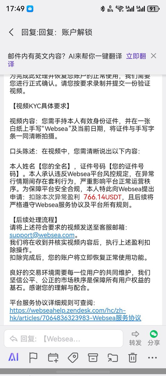 lanxiuli2023's tweet photo. @Websea_CN 狗所你死期到了 https://t.co/6IWMMfyQn6