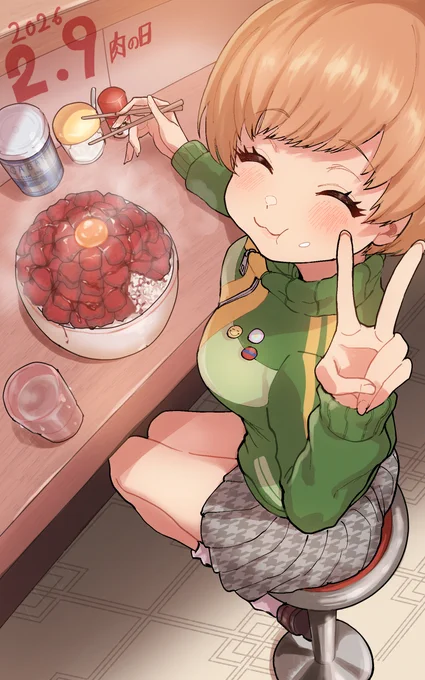 #肉の日 今日は肉の日だけど新規絵描けなかったよ、過去絵。 肉は食べます。皆も食べよう。
