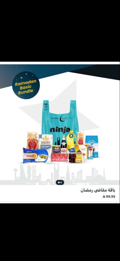 F6_1998's tweet photo. @Ninjaappksa أرخص باقة رمضانية 
99.95 ريال 
#رمضان_نينجا_سعر_وسرعة https://t.co/BaxGQzfbOj