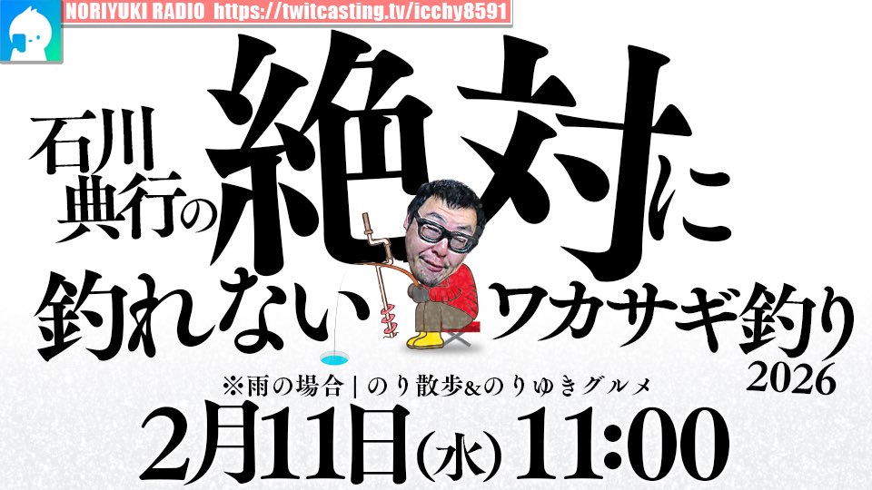 ICCHY8591's tweet photo. コミュ告知をしました。（11日 11:00〜）

以下URLからモイ！よろしくお願いします。
https://t.co/qZzIaoPenU https://t.co/CPGc68O4Og