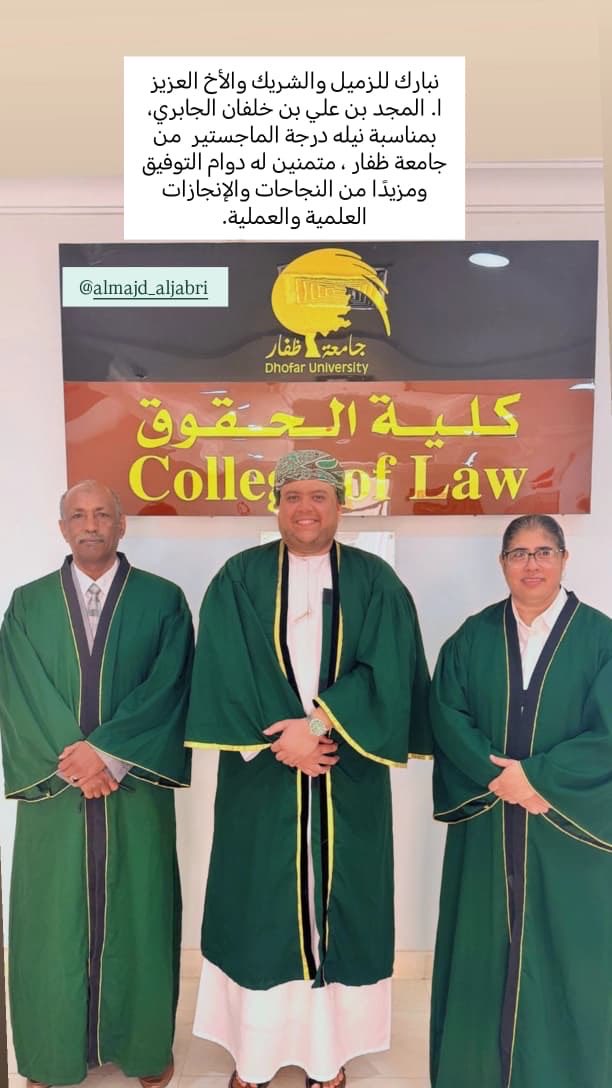 علي بن خلفان الجابري tweet media