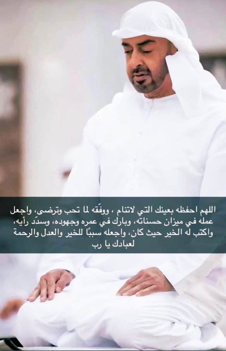 غزيلْ tweet media