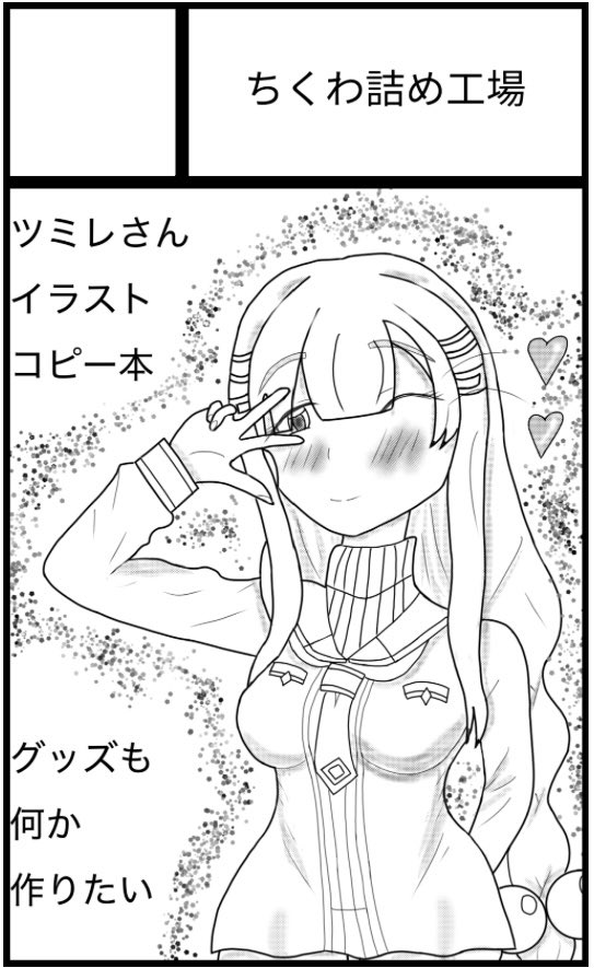 林Project (@884hayash) / Posts / X