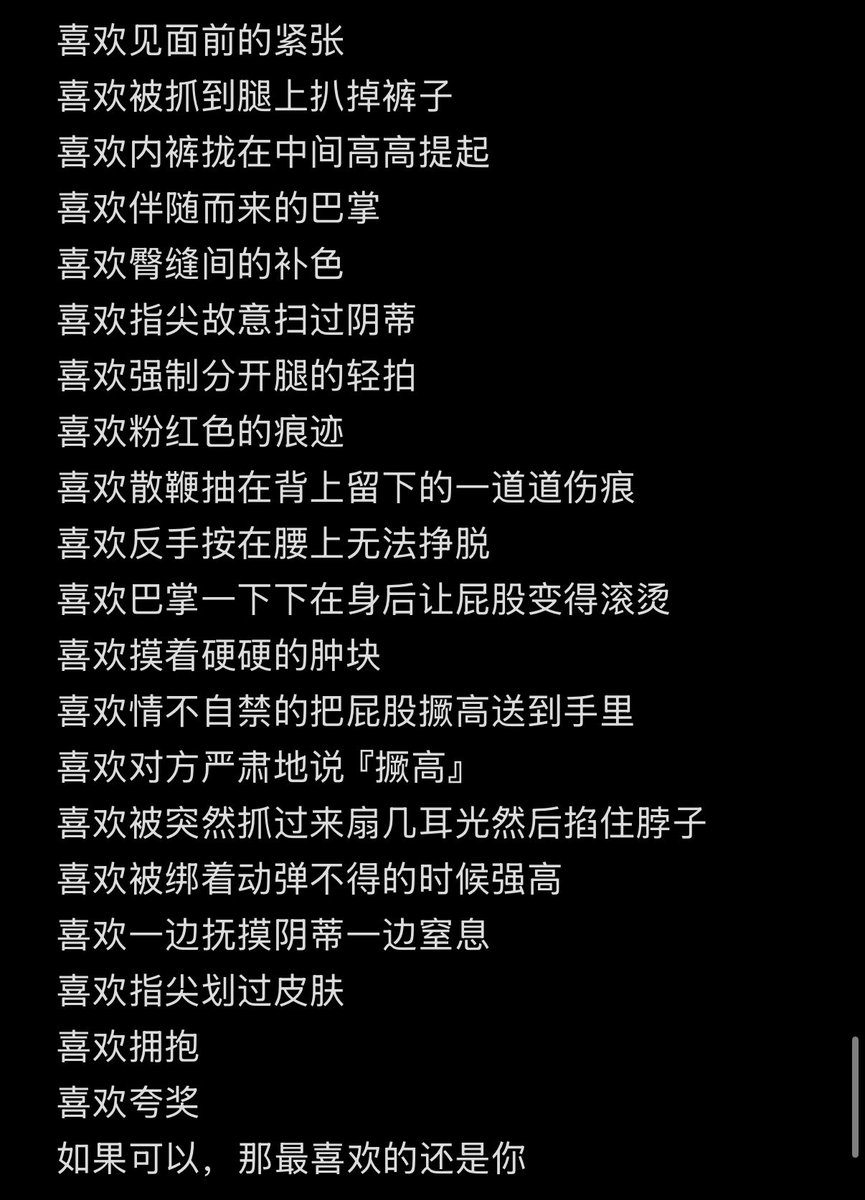 没有保持内裤干燥的义务！
