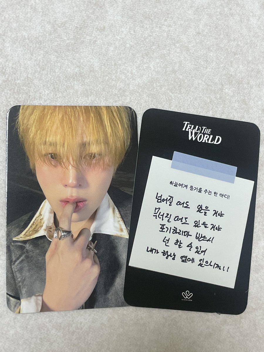 아침부터 연락 받았지만
좀전에야 집들어와 확인!! 눈 빠지는 줄 ㅋ
회사 이름이 이렇게 반가울줄이야😝
포카를 탐라에서 미리 봐버렸지만
요런 희귀포카를 소장할 수 있음에 감사🙏🏻
근데 성운아 무슨 생각하면서 찍었어??
궁금해ㅎㅎ 하늘들 죽으라는거지 모🫨
#하성운