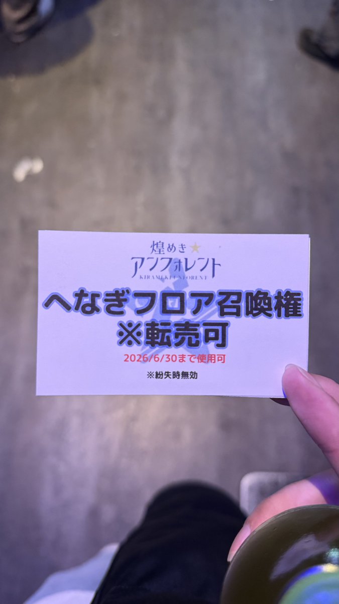 ちょっとwwwオークションwww