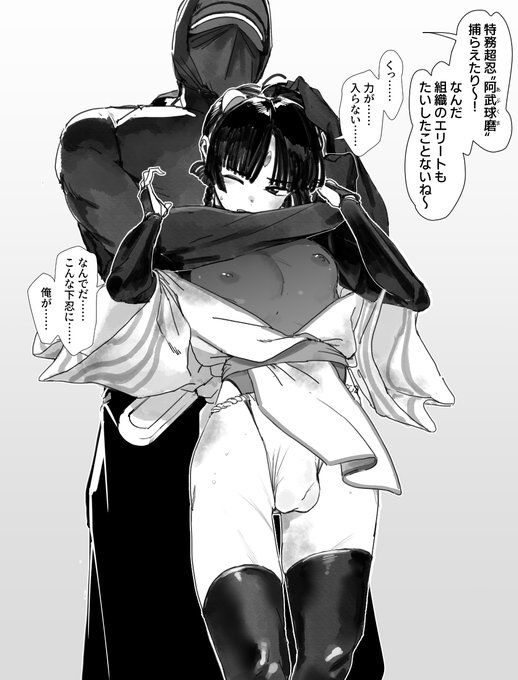 謎の忍術で射精敗北してしまうショタ忍者ヒーロー(0/1) 