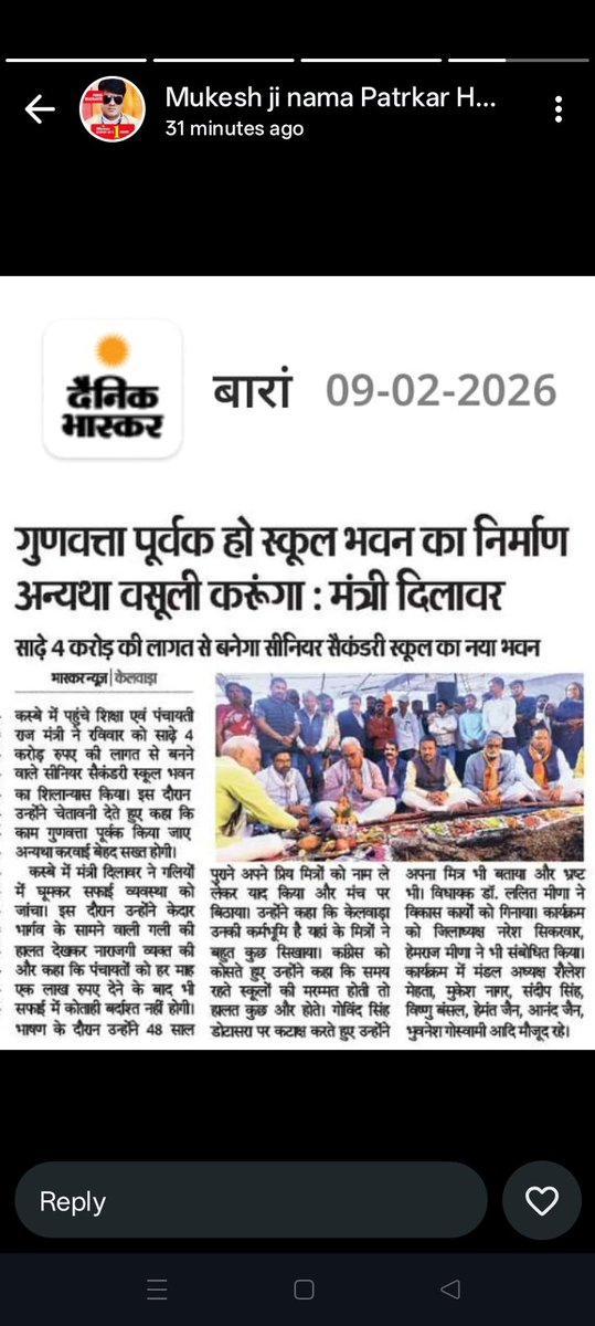 spverma tweet media