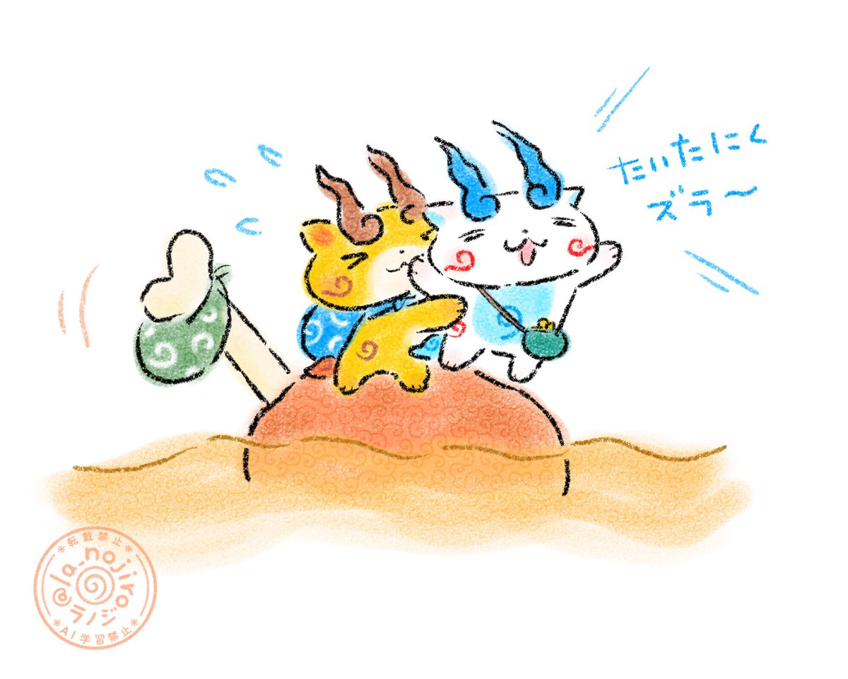 ジバニャン@ニャン！ (@gibanekosan) / Posts / X